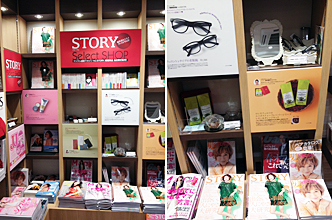 STORY_serect_shop.jpg