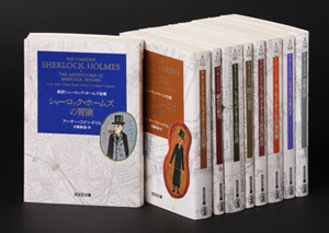 sherlockbooks.jpg