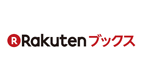 Rakuten ブックス