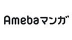 Amebaマンガ