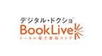 BookLive!