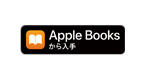 Apple Books