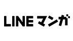 LINEマンガ